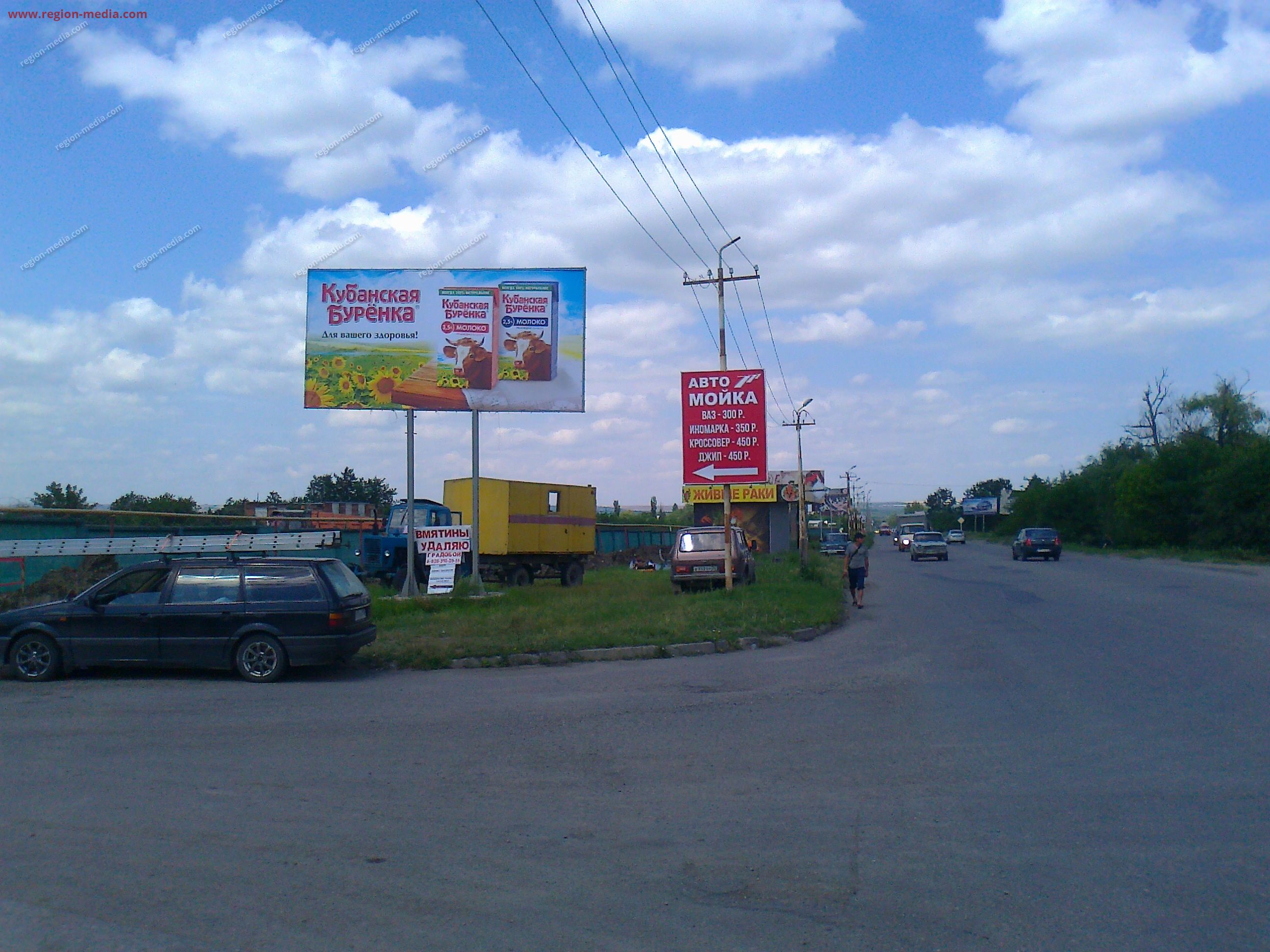 Размещение рекламы компании "Кубанская бурёнка" на щитах 3х6 в городе Минеральные Воды